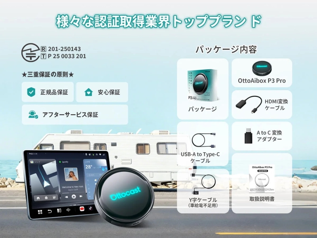 様々な認証取得業界トップブランド