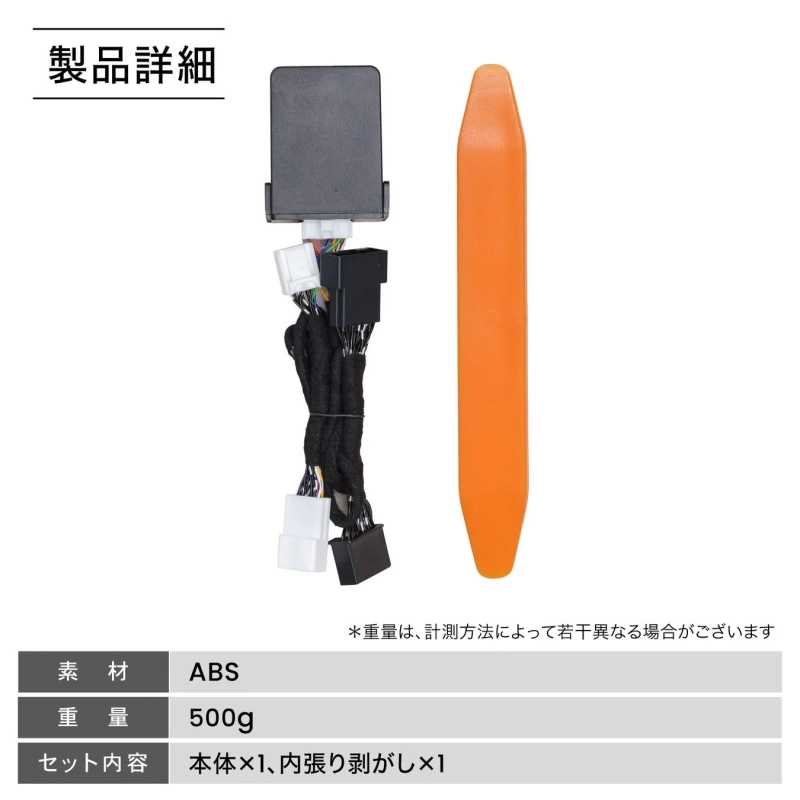 製品詳細