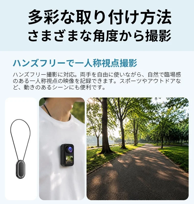 多彩な取り付け方法