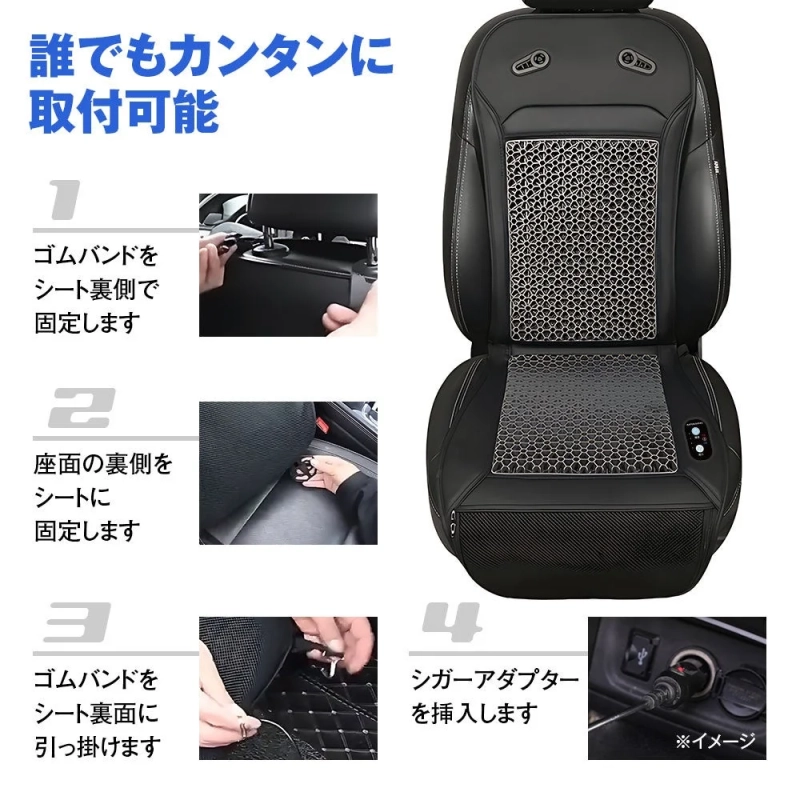K-SHE15の簡単な取り付け方法