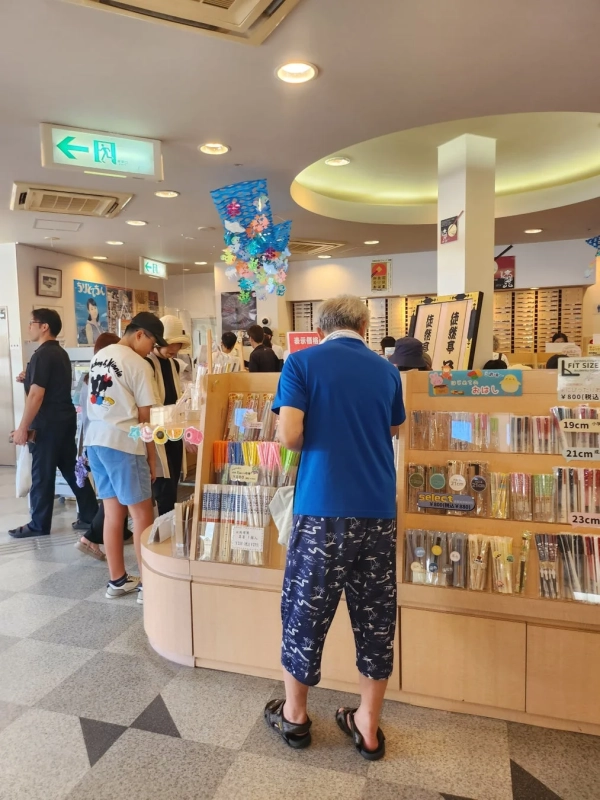 若狭塗箸の店