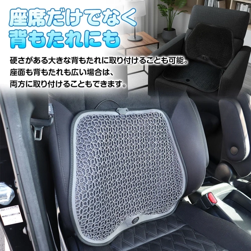 K-SHE16の座面・背もたれへの取り付け例