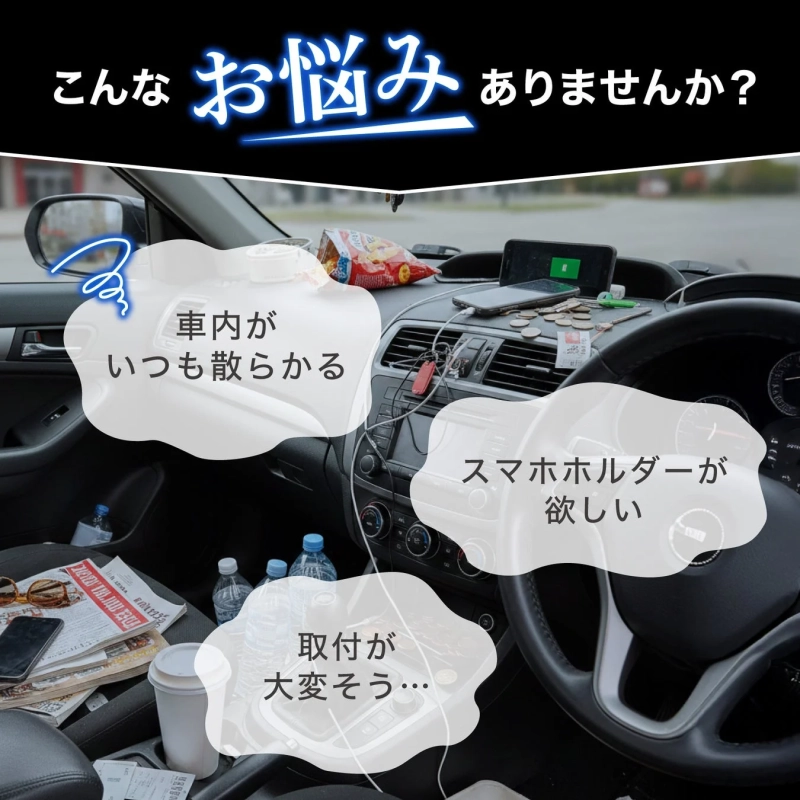 こんなお悩みありませんか?