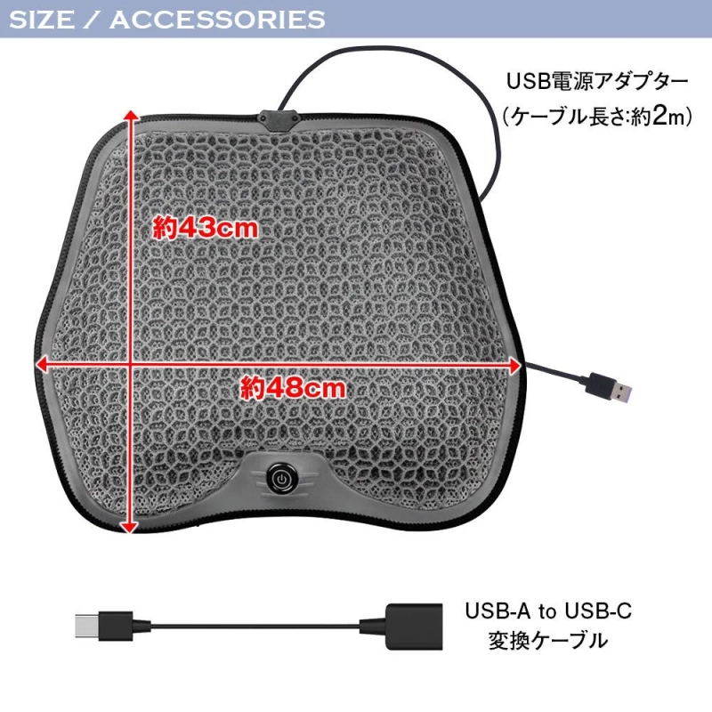 K-SHE16のサイズと付属品