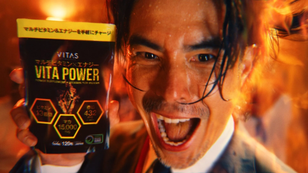 「VITA POWER」の新CM