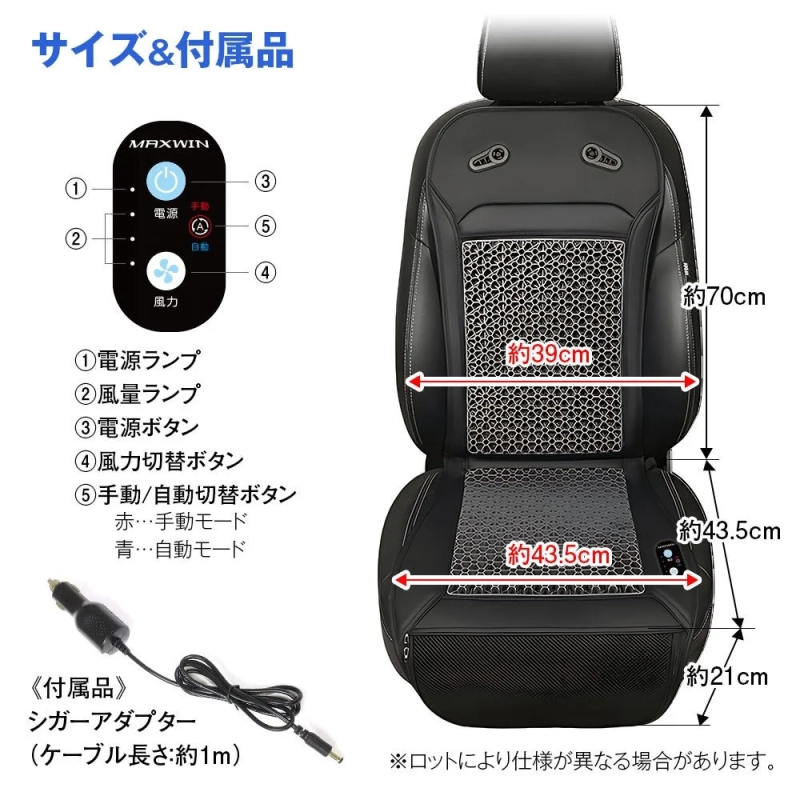 K-SHE15のサイズと付属品