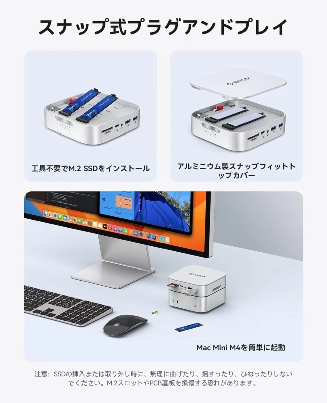工具不要の取付方法