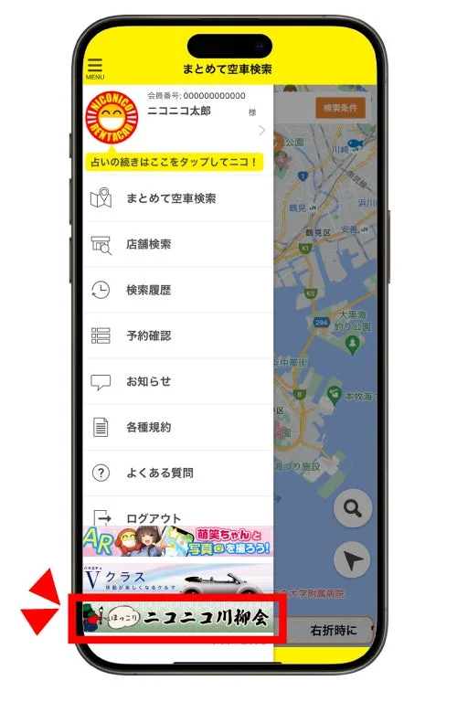 ニコニコ川柳会バナー