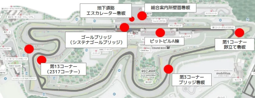 掲出エリアマップ
