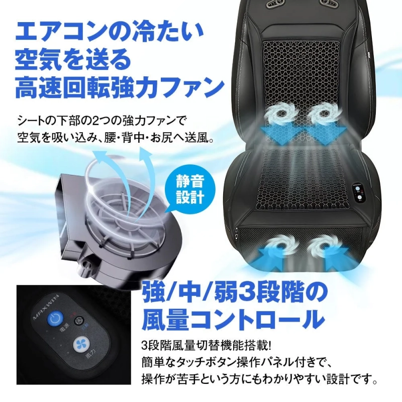 3段階風量調節と操作パネル