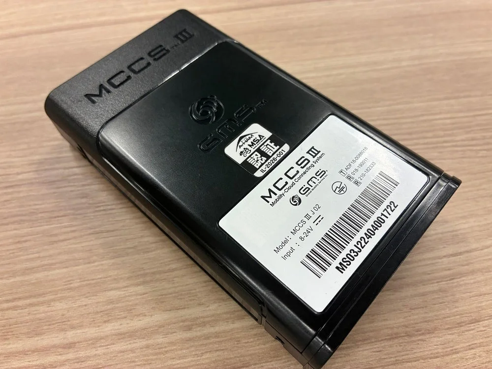 MCCS III モビリティ・クラウド接続システム