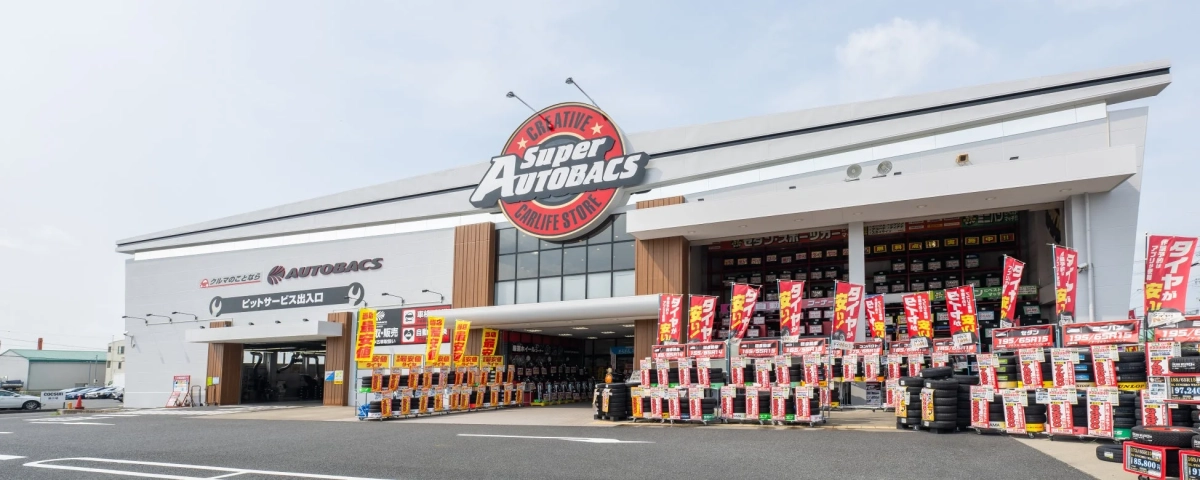 オートバックス店舗の外観