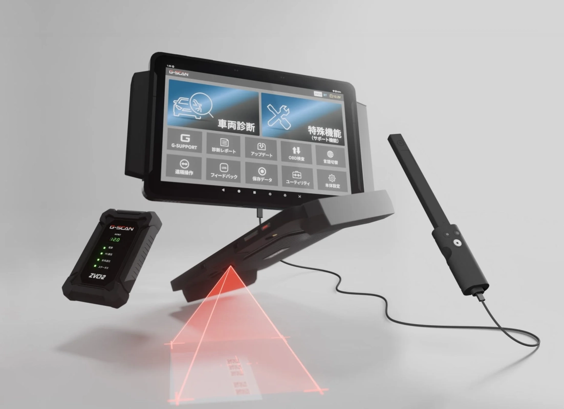 高機能スキャンツール「G-SCAN Z2 Flagship」