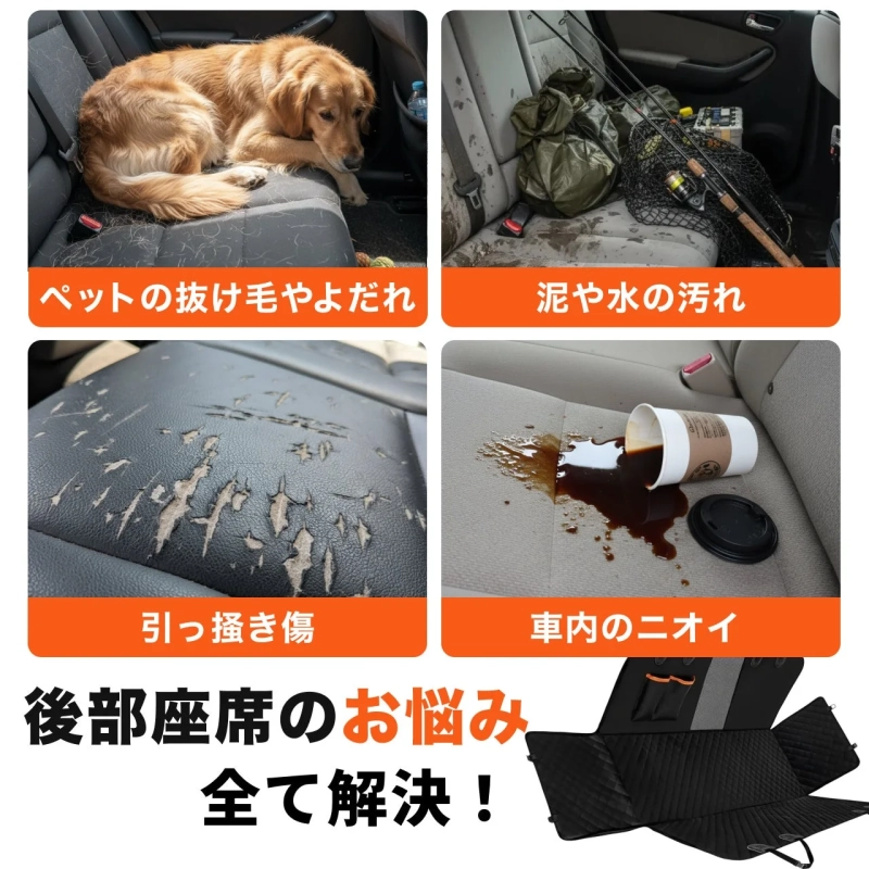 CARZELドライブシート