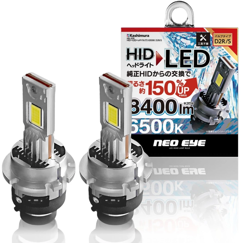 Kashimura NB-209 HID→LEDヘッドバルブ 6500K D2R/S