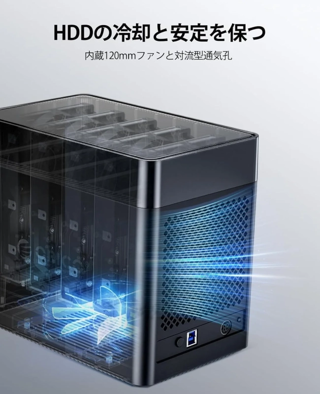 冷却ファンと通気孔