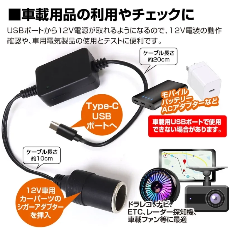 電圧識別機能チップ